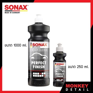 น้ำยาขัดลบรอย น้ำยาขัด sonax - Sonax Profiline Perfect Finish