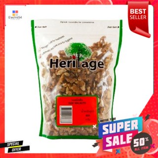 Heritage Walnut 454g เฮอริเทจ วอลนัท 454g