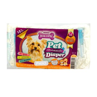 Bok Dok Pet Diaper ผ้าอ้อมสุนัข Size M (DP03)