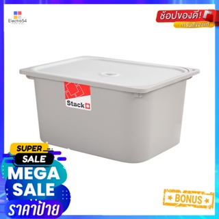 กล่องฝาปิด STACKO 2011B 43x33x22 ซม. สีเทาSTORAGE BOX WITH LID STACKO 2011B 43X33X22CM GRAY