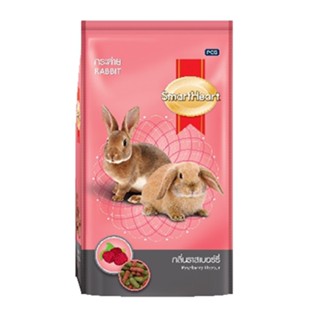 SmartHeart Rabbit อาหารกระต่าย สมาร์ทฮาร์ท กลิ่นราสเบอร์รี่ (ชมพู)