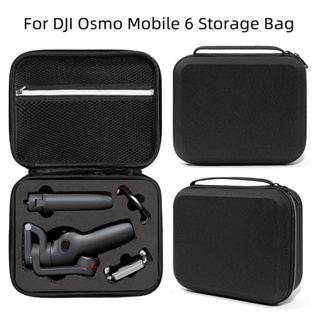 กระเป๋าเคสมือถือ กันกระแทก สําหรับ OM6 Osmo Mobile 6 DJI OM 6