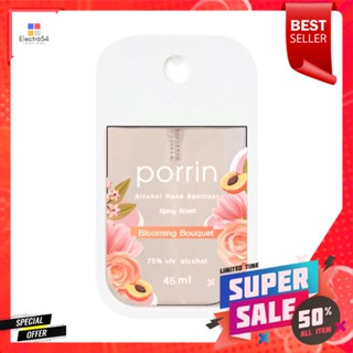 สเปรย์แอลกอฮอล์ PORRIN 45 มล. BLOOMING BOUQUETALCOHOL SANITIZER SPRAY PORRIN 45ML BLOOMING BOUQUET