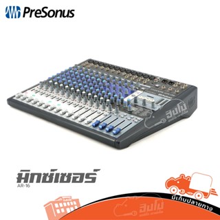 PRESONUS STUDIOLIVE AR 16 มิกเซอร์ ของแท้ ส่งไว สั่ง1เครื่องต่อ1คำสั่งซื้อค่ะ (ใบกำกับภาษีทักเเชทได้เลยค่ะ) ฮิปโป ออด...