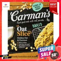 Carmans Oat &amp; Coconut Slice 210g