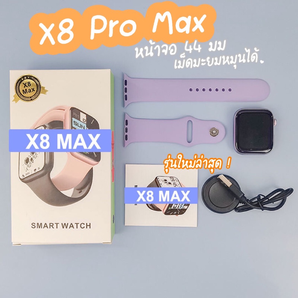 Smart watch cheap y7 pro pantip