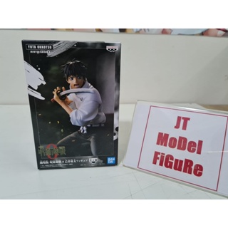 [Banpresto] มือ1 ของแท้ Lot.JP Jujutsu Kaisen 0 The Movie Okkotsu Yuta ยูตะ พร้อมส่ง