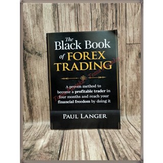 หนังสือ The Black Book of Forex Trading โดย Paul Langer (ภาษาอังกฤษ)