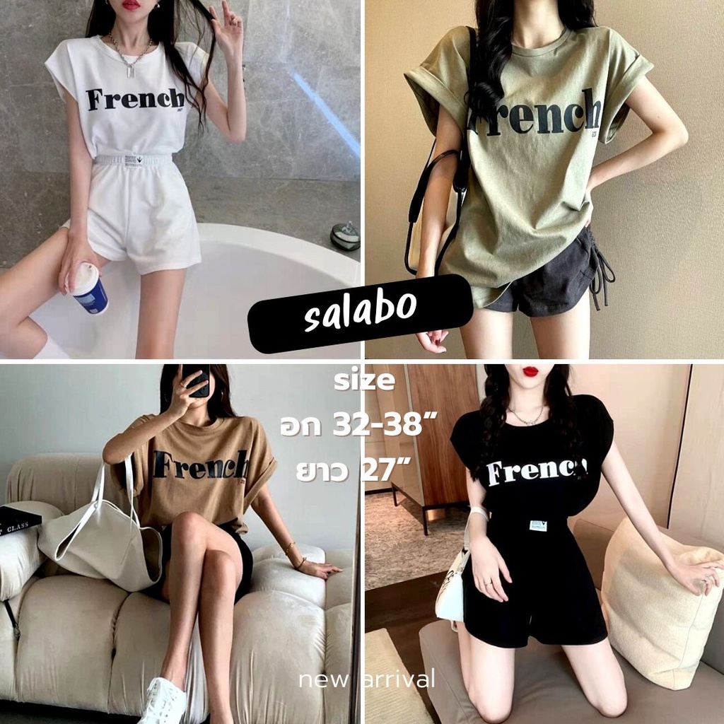 SALABO(พร้อมส่ง)🍥เสื้อยืดคอกลม แขนกว้าง สีพื้นสกรีนลายหนังสือ แมทได้ทุกลุค 🍥#A19