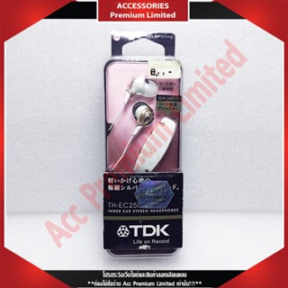 หูฟัง Head Phone TDK TH-EC250BBL,BBK,WWH,WPK,WTL Inner Ear Stereo (สินค้าค้างสต๊อก สามารถออกใบกำกับภาษีได้)