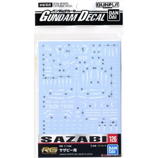 4573102619907 GUNDAM DECAL126 RG 1/144 SAZABI