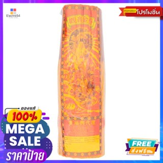 กวนอิมธูปหอมกวมอิมทองยาว 1500ก.GP INCENSE CHINESE LONG1500G.