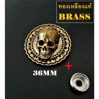 HandMan Barel JPN brass concho 2in1 กระดุมเหรียญ ทองเหลืองแท้ + ฝากระดุม สำหรับ กระเป๋าสตางค์ ใบยาว BRS CC