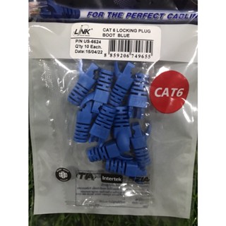 LIN-US6624  CAT6 Locking Plug BOOT BLUE