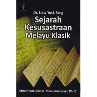 หนังสือประวัติศาสตร์มาเลย์ คลาสสิก LIAW YOCK FANG