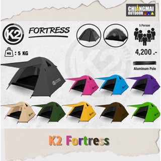 K2 NEW Fortress เต็นท์นอน 4 คน