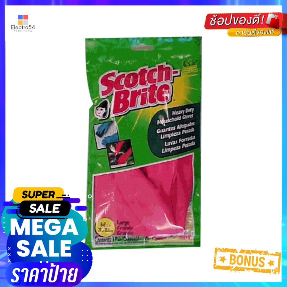 ถุงมือยางขนาดใหญ่ SCOTH-BRITE SIZE L สีชมพูRUBBER GLOVES SCOTH-BRITE SIZE L PINK