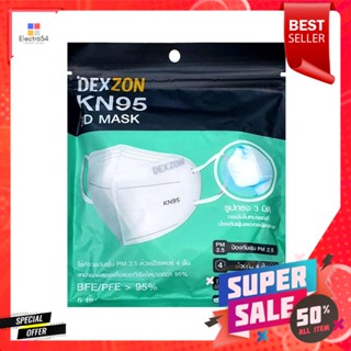 หน้ากากอนามัย KN95 PM2.5 DEXZON สีขาว 5 ชิ้นKN95 DISPOSABLE FACE MASK PM2.5 DEXZON WHITE 5PCS