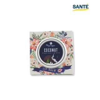 Organique Lip Balm Coconut 20 g. ลิปบาล์ม กลิ่นมะพร้าว ตราออแกนีค ขนาด 20 กรัม