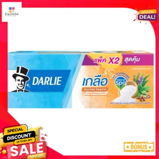 ดาร์ลี่เกลือสมุนไพร โพรเทค 140 กรัมX2DARLIE SALT HERBAL PROTECT 140G.X2