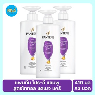 PANTENE TOTAL DAMAGE CRE CHAMPOO แพนทีน แชมพู สูตรโททัล แดเมจ แคร์ ขนาด 410 มล. แพ็ค 3 ขวด