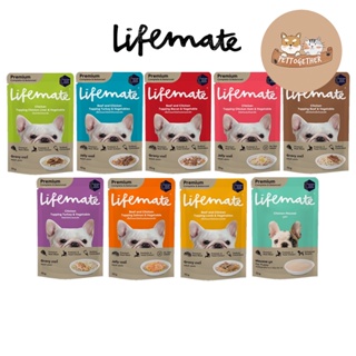 ใหม่ Lifemate Dog ไลฟ์เมท อาหารเปียกสุนัข เกรดพรีเมี่ยม ไม่เค็ม ขนาด 70 กรัม