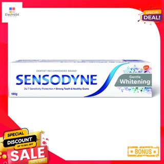 เซนโซดายน์ยาสีฟันไวท์เทนนิ่ง 160ก.SENDODYNE WHITENING TOOTHPASTE 160 G.