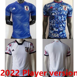 เสื้อกีฬาแขนสั้น ลายทีมชาติฟุตบอล World Cup Japan Home Player 2022