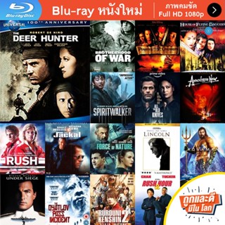 หนัง Bluray The Deer Hunter (1978) เดอะ เดียร์ฮันเตอร์ หนังบลูเรย์ แผ่น ขายดี