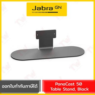 Jabra PanaCast 50 Table Stand Black ขาตั้งสำหรับ PanaCast 50 สีดำ ของแท้