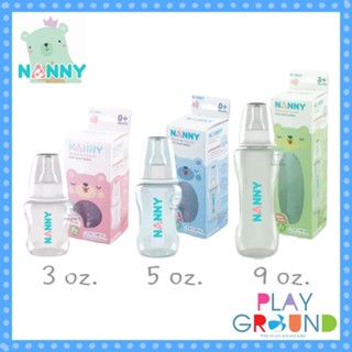 NANNY ขวดนมพร้อมจุกนม  Slim Neck bottle จุกนมชิลิโคนจากเยอรมัน นุ่มพิเศษ ดูดสบาย ลดอาการโคลิค ขวด PP ปลอดสาร BPA