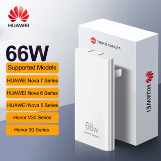 HUAWEI 66W Gallium Nitride Slim Phone Charger GaN Charger Compatible HUAWEI Nova 5/6/7 Series Honor 30/V30 Series Fast C