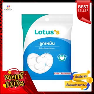 โลตัสลูกเหม็น 95กLOTUSS MOTHBALLS 95G