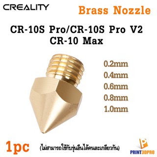 Creality Part Nozzle Brass 0.2,0.4,0.8,1.0mm For 3D Printer CR-10S Pro,CR-10S Pro V2,CR-10 MAX