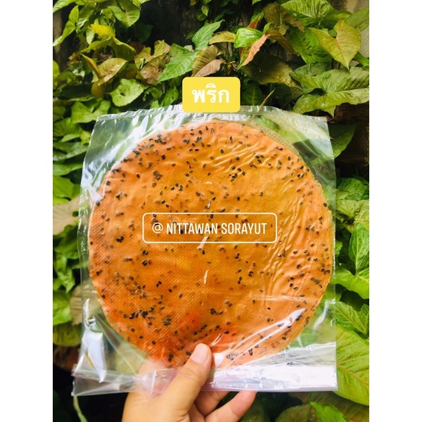 ข้าวแคบ อุตรดิตถ์ 10 ห่อ แถม 2 ห่อ( รวมรส) 159 บาท ราคา ถูกที่สุด ดีลบีเคเค แกลเลอรีภาพที่ 2