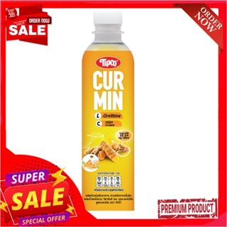 ทิปโก้ขมิ้นชันสกัดผสมน้ำผลไม้รวม 320มลTIPCO CURMIN MIXED FRUIT JUICE 320 ML.