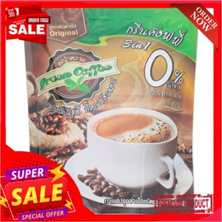 กรีนค๊อฟฟี่ 3อิน1 กาแฟหญ้าหวาน 13กx20ซองGREEN COFFEE 3IN1 COFFEE 13 G.x20 STICKS