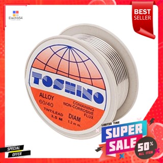 ตะกั่วขด TOSHINO SOL-3 5 เมตรLEAD SOLDER TOSHINO SOL-3 5M