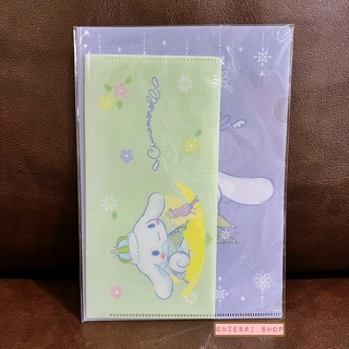 Set แฟ้มเล็กขนาด A5 / Ticket File ลาย Cinnamoroll ขนาด 15.5 x 22 ซม. / 10 x 20 ซม.