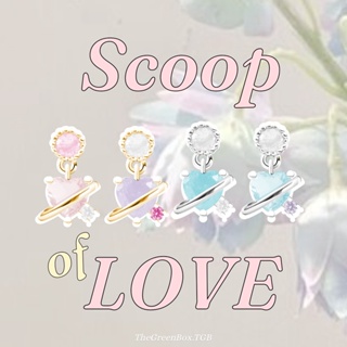 ต่างหู Scoop of Love - TheGreenBox.tgb