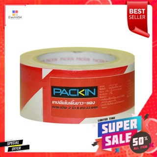 เทปนิรภัยตีเส้น PACK IN 2 นิ้ว x 33 ม. สีขาวแดงFLOOR MARKING TAPE PACK IN 2"X33M WHITE-RED