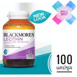 [ฉลากไทย] Blackmores Lecithin 1200 mg. แบลคมอร์ส เลซิติน ขวด 100 แคปซูล  * exp.2025