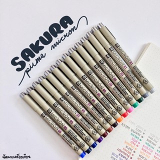 SAKURA PIGMA MICRON PEN ปากกาตัดเส้น กันน้ำ 100% (จำนวน 1 ด้าม) Vol.2