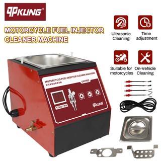 qpKUNG MRCARTOOL UNT50 110 V/220 V รถจักรยานยนต์รถการใช้หัวฉีดทำความสะอาด 13L Auto Digital Commercal Ultrasonic Flushing หัวฉีดหัวฉีด หัวฉีดน้ํามันเชื้อเพลิงรถยนต์ อัลตราโซนิก