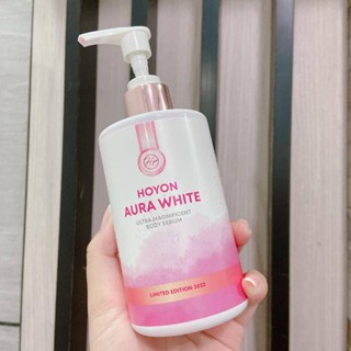 ราคาต่อขวด โฮยอนออร่าไวท์ HOYON AURA WHITE เซรั่มบำรุงผิวออร่าไวท์ ขนาด 280 มล.