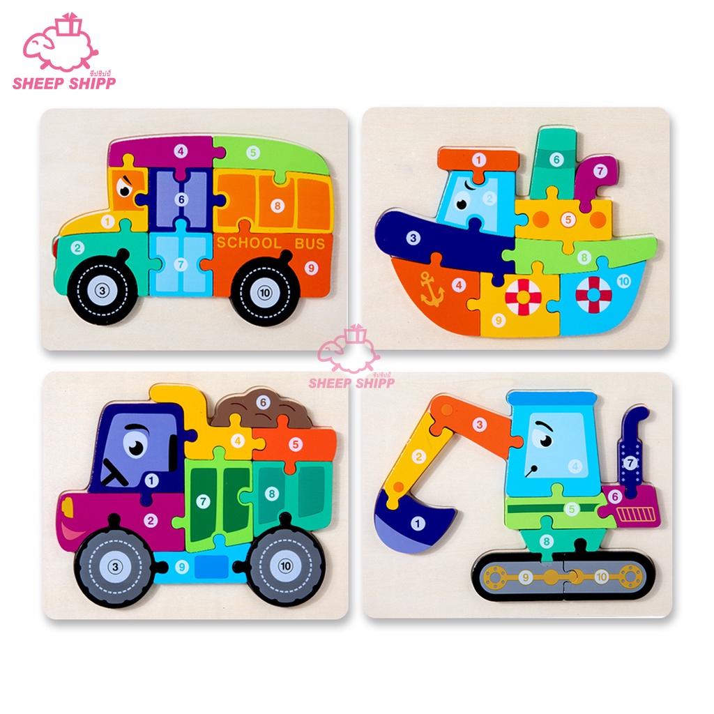 บล็อคไม้ จิ๊กซอว์ ยานพาหนะ 22x18cm บล็อกไม้ Vehicles จิ๊กซอไม้ รถ เรือ เครื่องบิน ของเล่นเสริมพัฒนาการ สื่อการศึกษา Toy