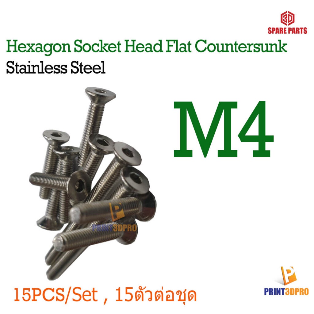 Screw Hex Flat Countersunk Head Socket M4x 6 - 45mm Stainless Steel น็อตหกเหลี่ยมหัวจม 15pcs/size 15ชิ้นต่อความยาว