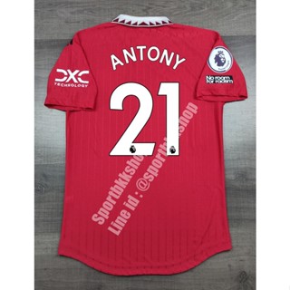 [Player] - เสื้อฟุตบอล แมนยู Home เหย้า 2022/23 เกรดนักเตะ Full Option พร้อมเบอร์ชื่อ 21 ANTHONY และอาร์มพรีเมียร์ลีค No