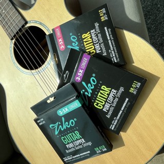 Ziko สายกีตาร์โปร่ง เล่นง่าย ไม่เจ็บนิ้ว Acoustic Guitar String รุ่น DR