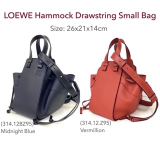 LOEWE Hammock Drawstring Small Bag ของแท้ 100% [ส่งฟรี]